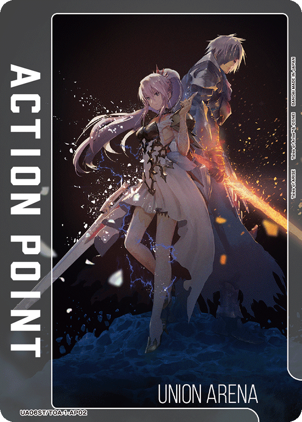 PSA10】ユニオンアリーナ アルフェン SRパラレル星3