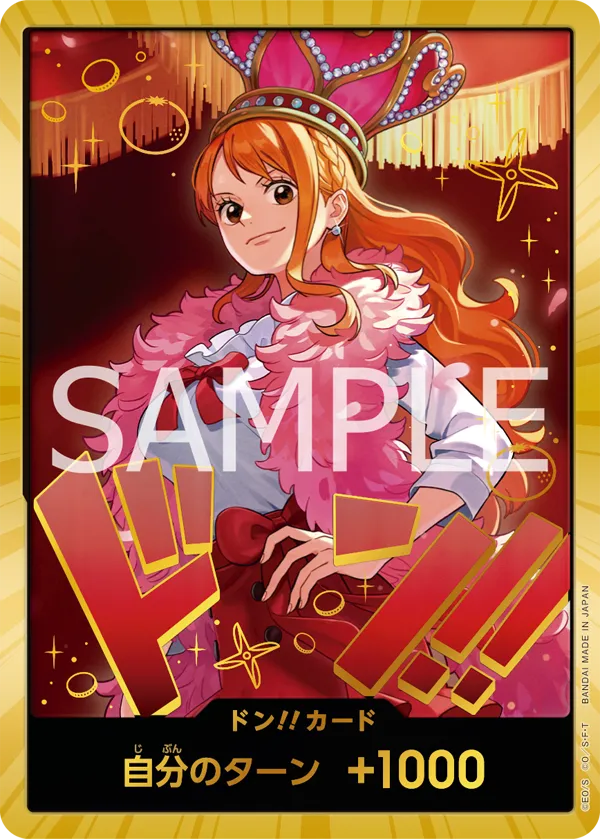 ONE PIECE Heroines Edition】ワンピースカードゲーム｜収録カードや