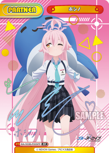 ハルカ　pp  PP  ブルーアーカイブ　ザ　アニメーション　Reバース ハルカ pp PP ブルーアーカイブ ザ アニメーション Reバース ハルカpp