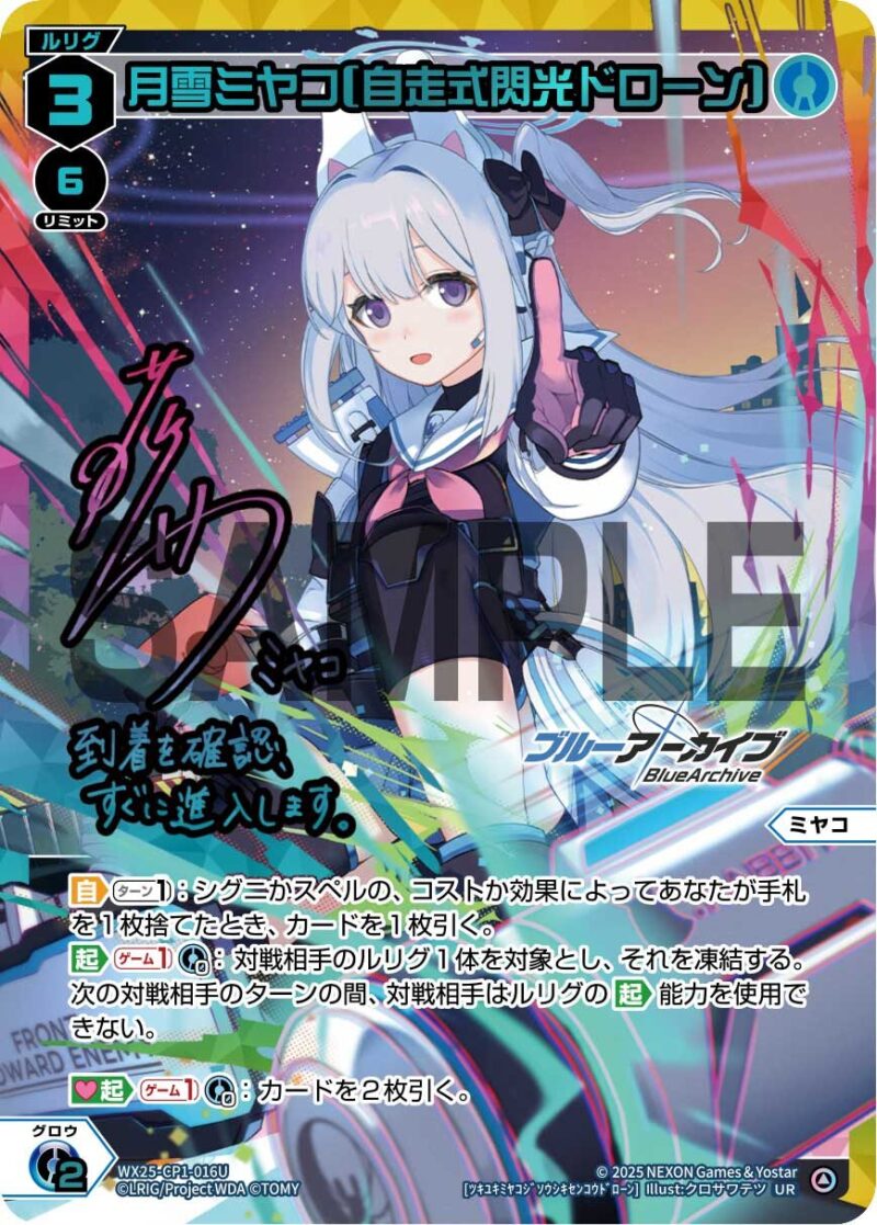 ウィクロス ブルーアーカイブ SELECTOR 1カートン 未開封 61WVPBDKl2L._AC_UF894,