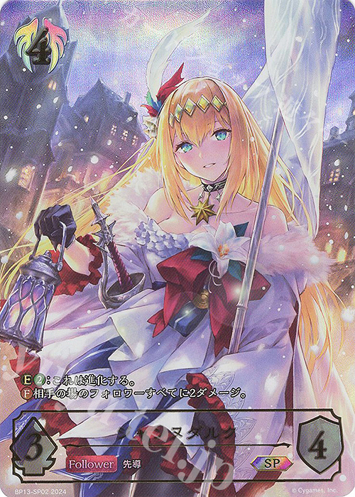 ジャンヌダルク