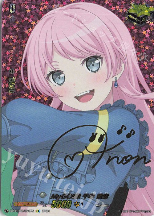 MyGO!!!!! 千早 愛音(サイン入り)