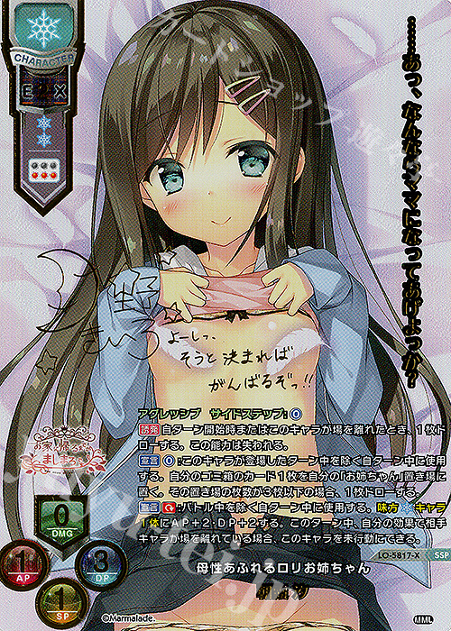 朝霞 汐(箔押し)