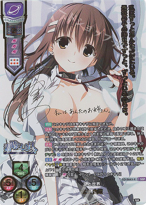 水上 由岐(箔押し)