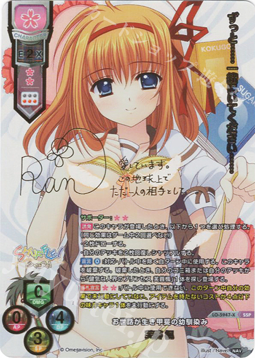 芙蓉 楓(箔押し)