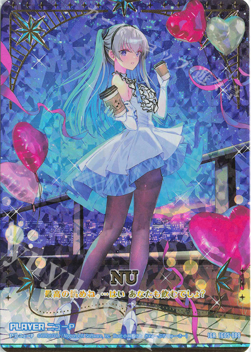 ニューP