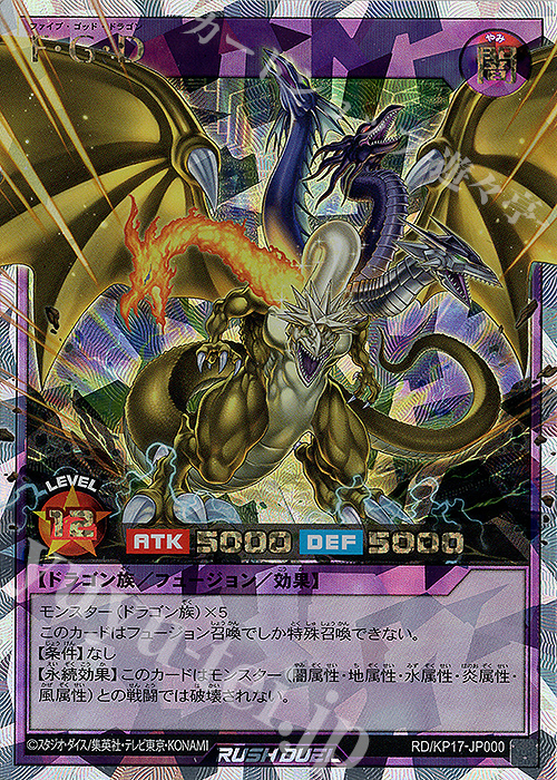 F・G・D