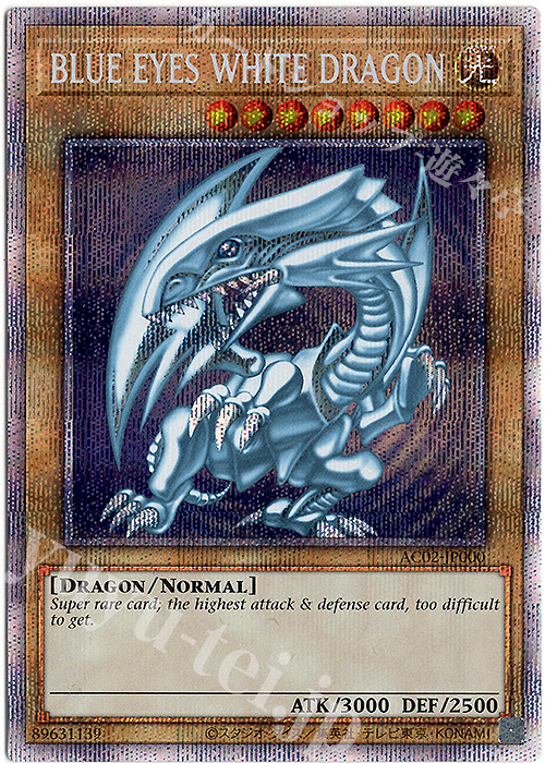BLUE EYES WHITE DRAGON