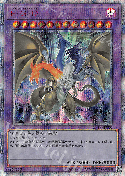 F・G・D